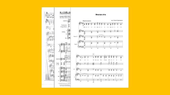Sheet music, courtesy WBENA.